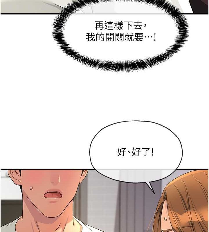 107P - 洞洞杂货店