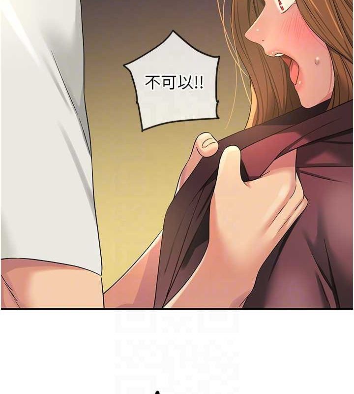 112P - 洞洞杂货店