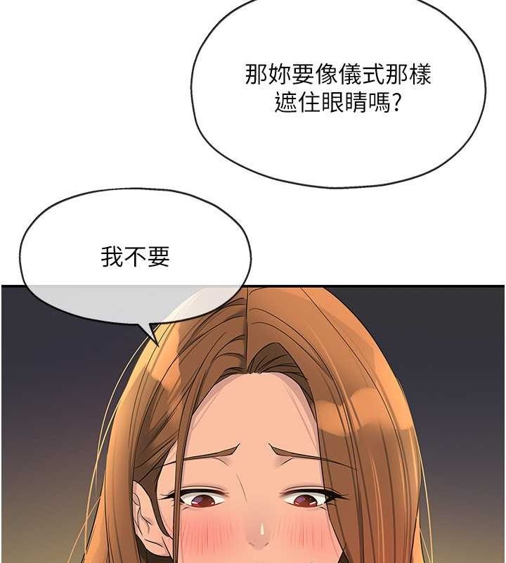 120P - 洞洞杂货店