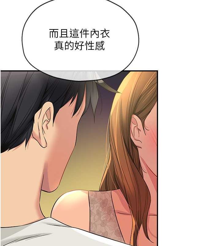 122P - 洞洞杂货店