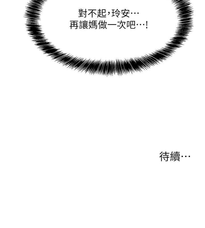 128P - 洞洞杂货店