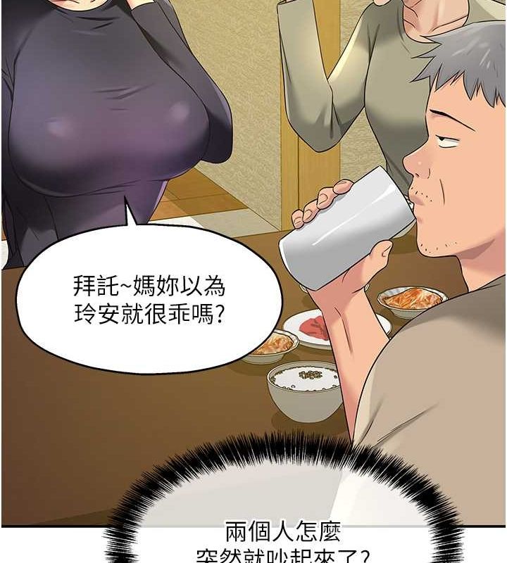 13P - 洞洞杂货店