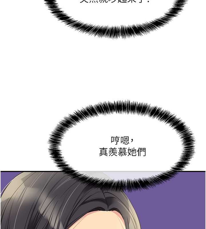 14P - 洞洞杂货店