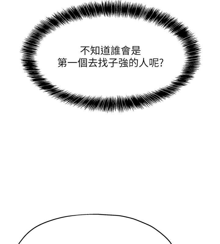 16P - 洞洞杂货店