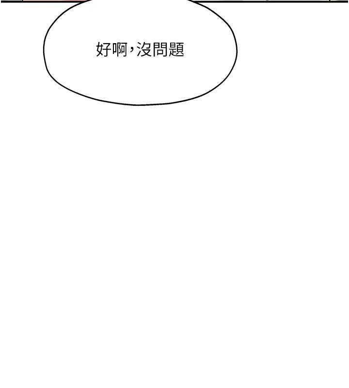 21P - 洞洞杂货店