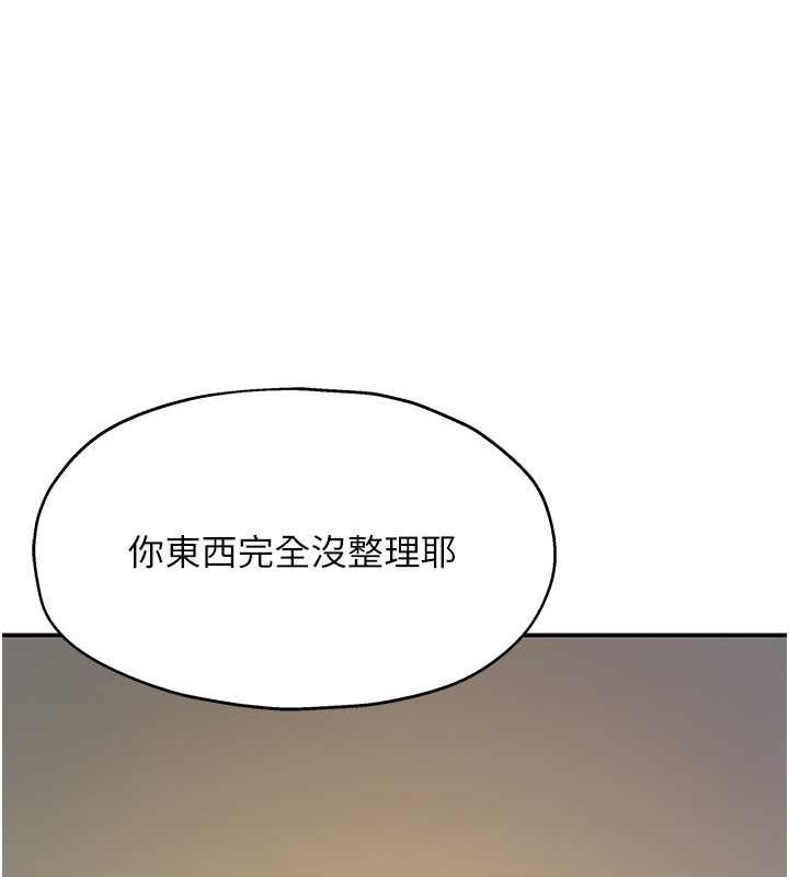 23P - 洞洞杂货店
