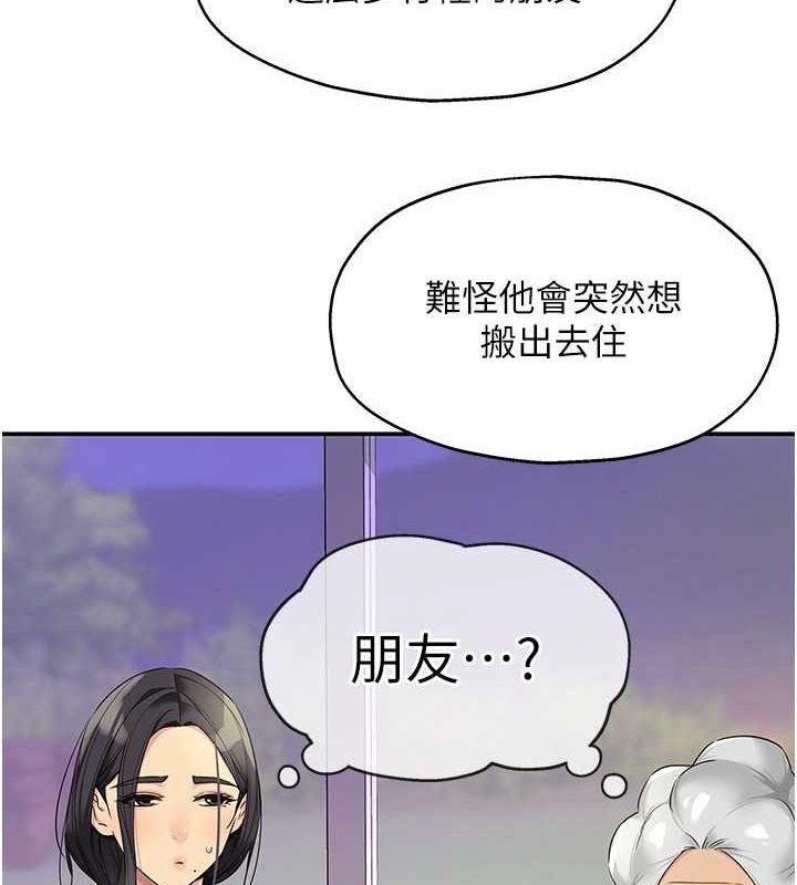 3P - 洞洞杂货店