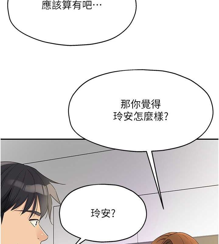 67P - 洞洞杂货店