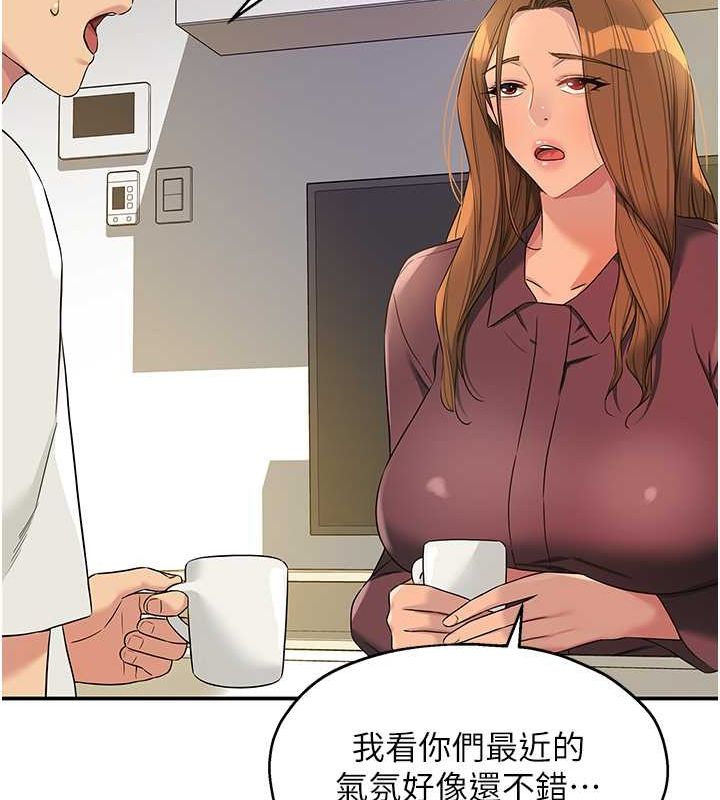 68P - 洞洞杂货店