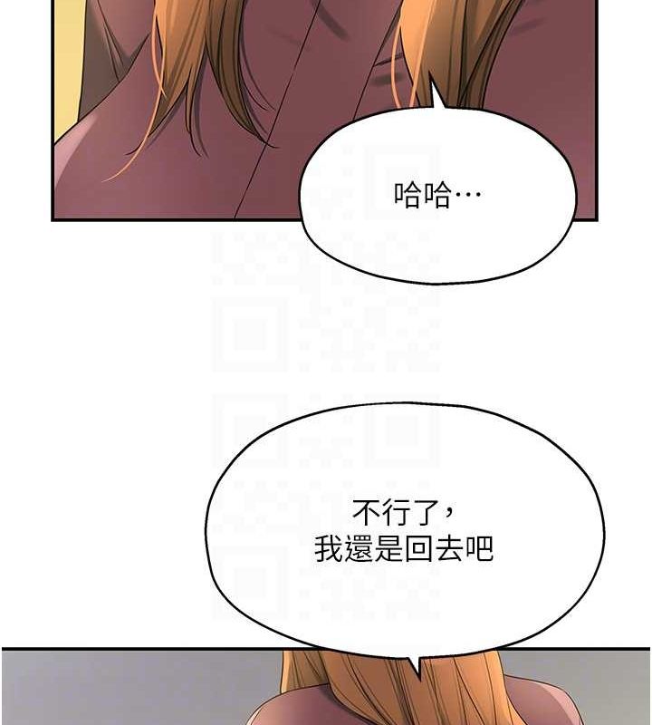 78P - 洞洞杂货店
