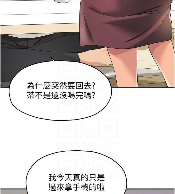 80P - 洞洞杂货店