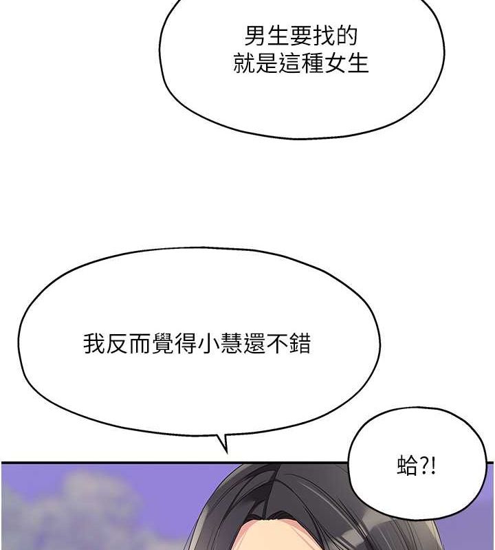8P - 洞洞杂货店