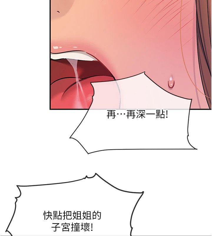 128P - 洞洞杂货店