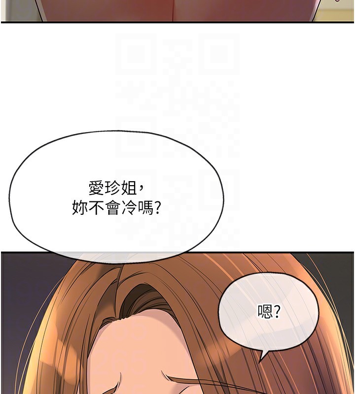 21P - 洞洞杂货店