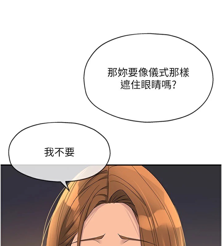 3P - 洞洞杂货店