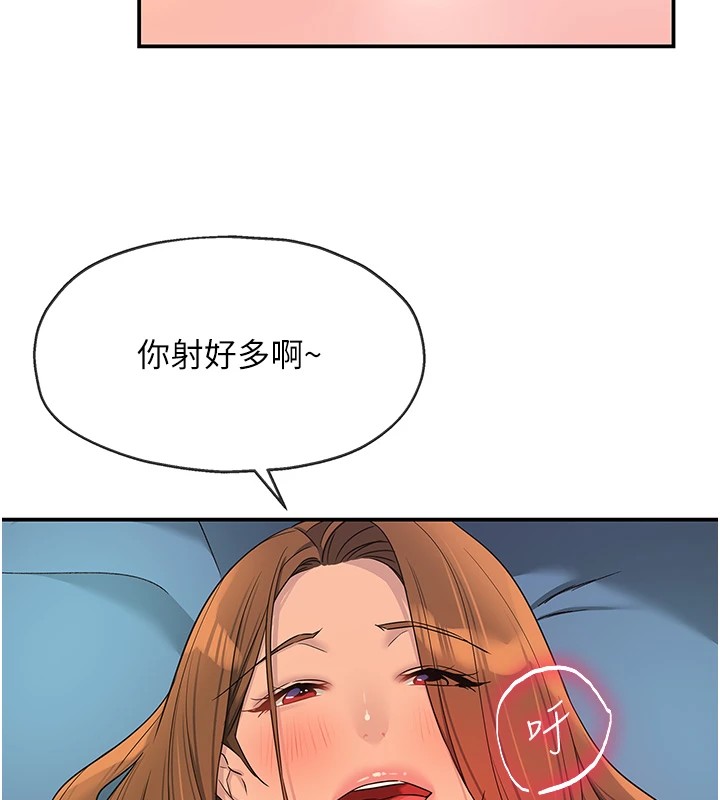68P - 洞洞杂货店