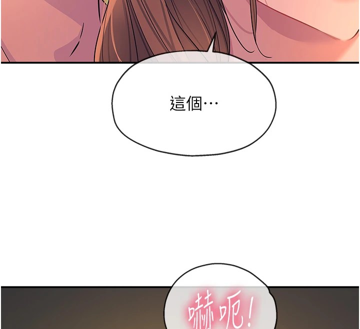 83P - 洞洞杂货店