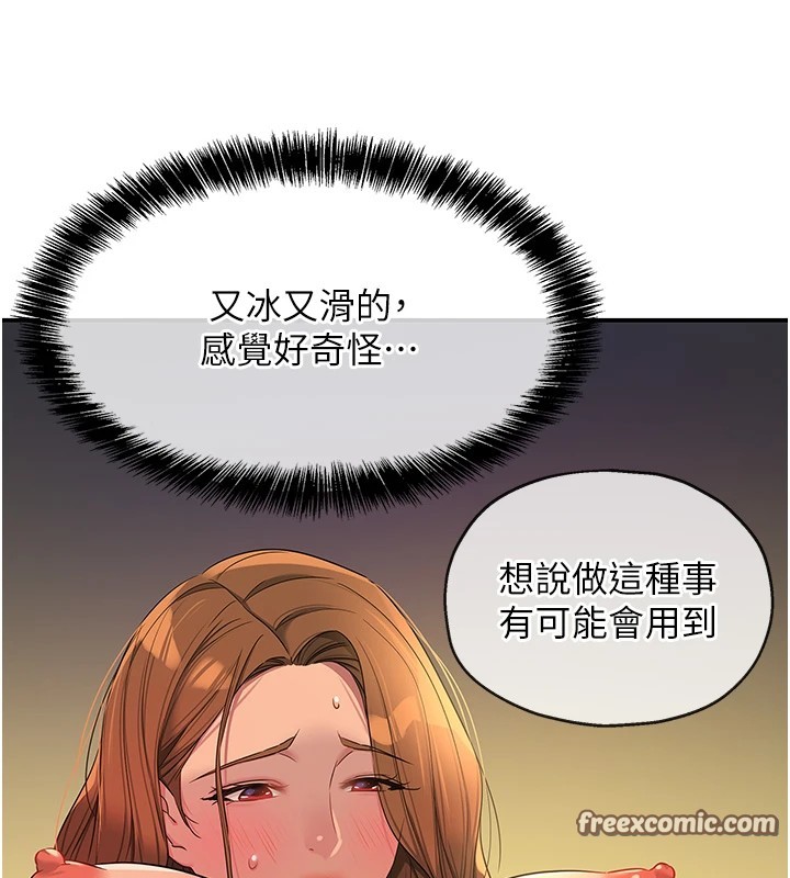 96P - 洞洞杂货店