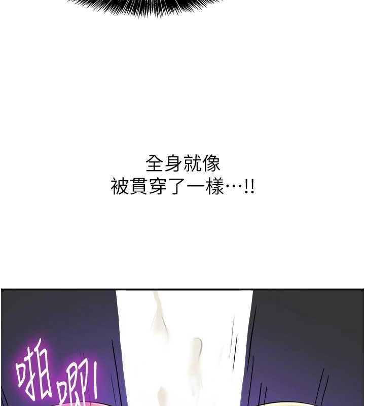 102P - 洞洞杂货店