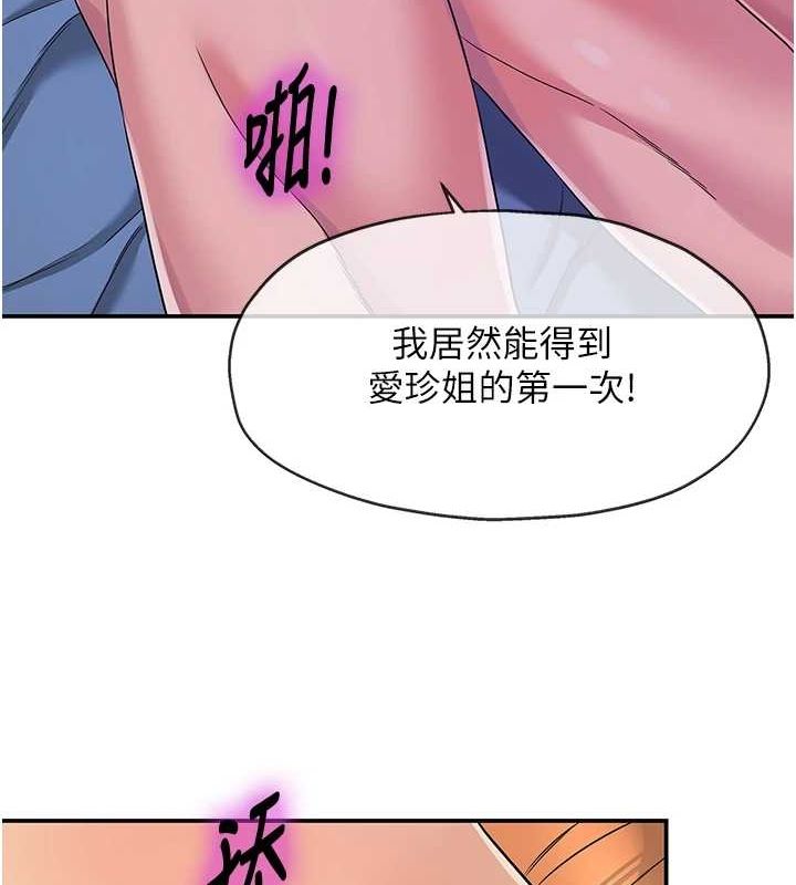 127P - 洞洞杂货店