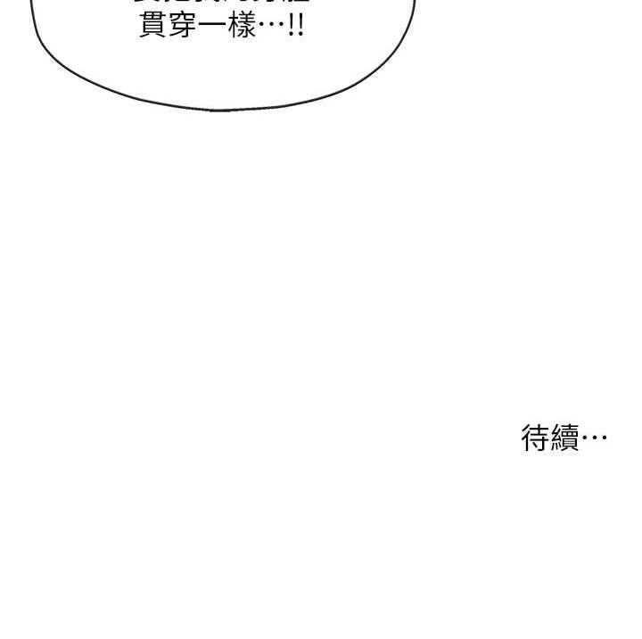 134P - 洞洞杂货店