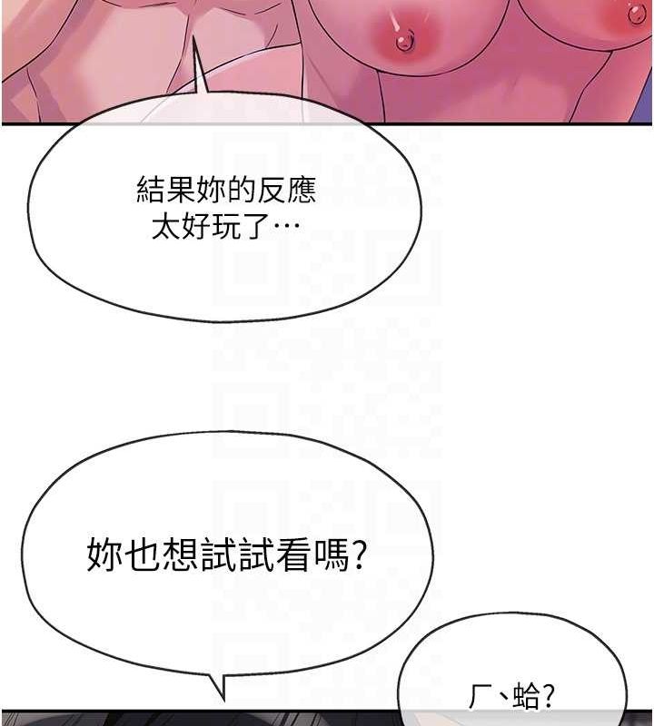59P - 洞洞杂货店