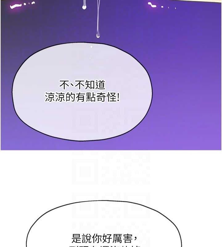 72P - 洞洞杂货店