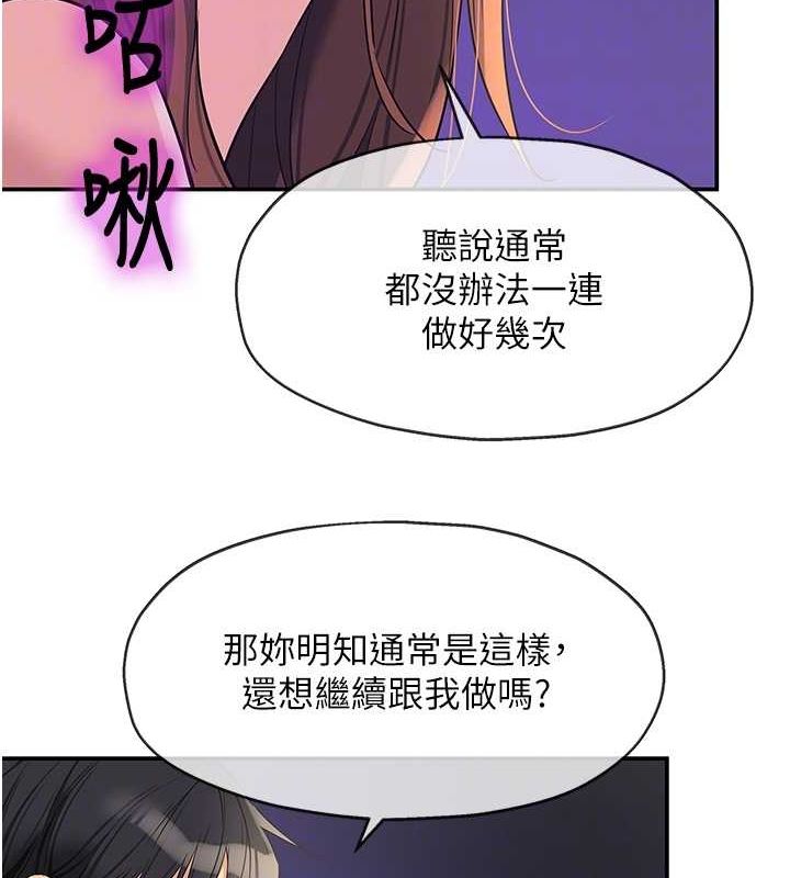 74P - 洞洞杂货店