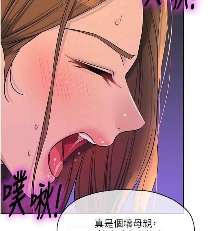 86P - 洞洞杂货店