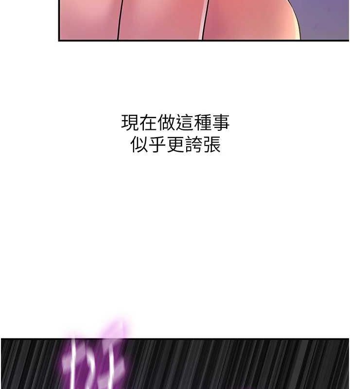 97P - 洞洞杂货店
