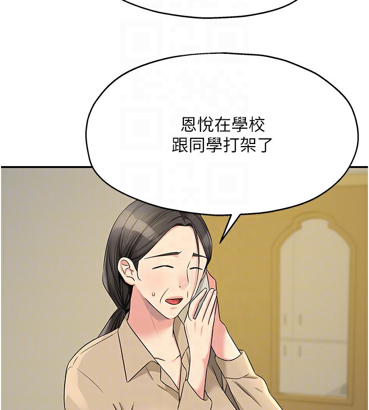 100P - 洞洞杂货店