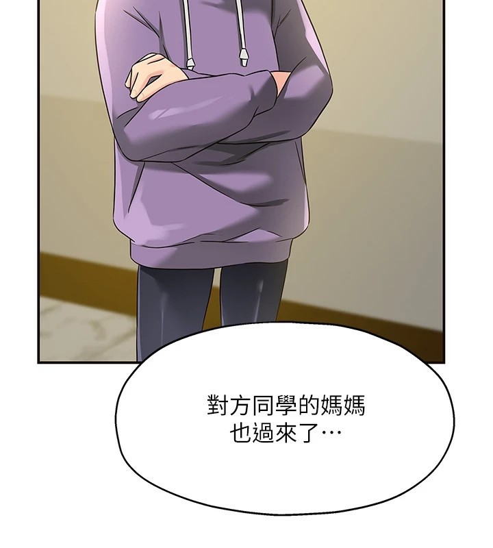 103P - 洞洞杂货店
