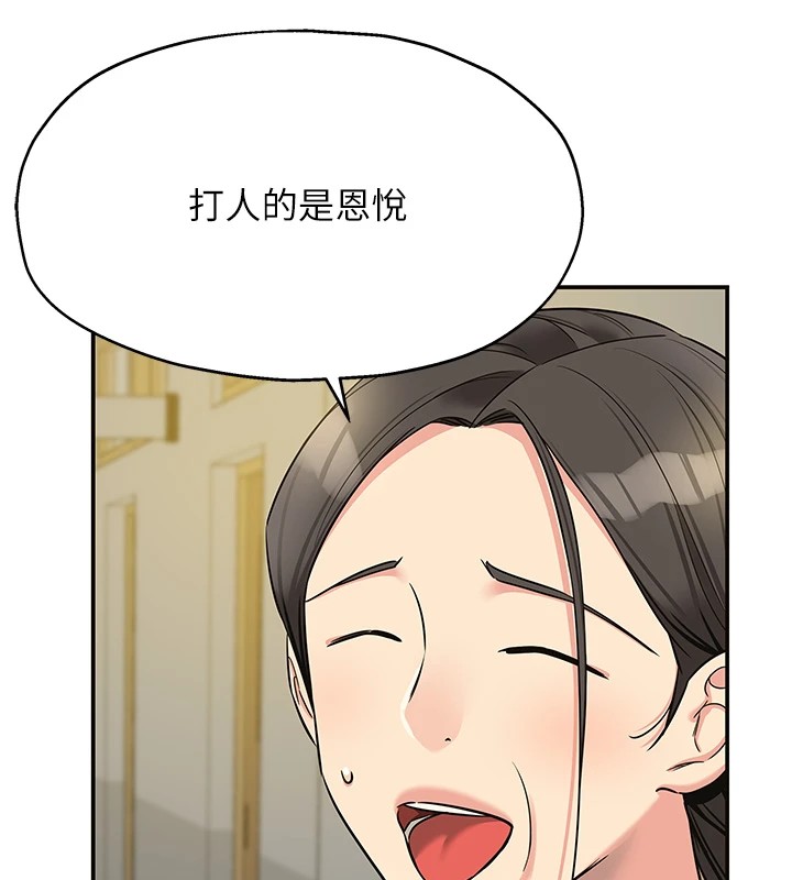 119P - 洞洞杂货店