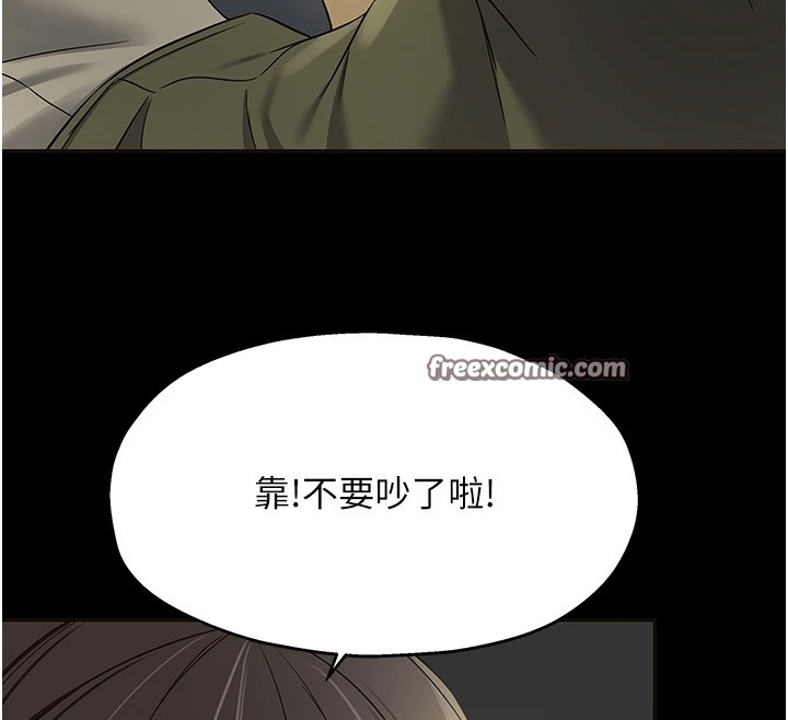128P - 洞洞杂货店