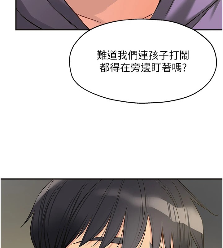 140P - 洞洞杂货店