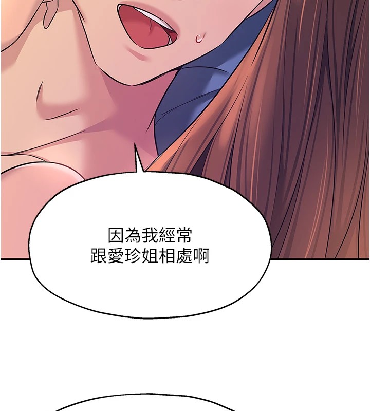 38P - 洞洞杂货店