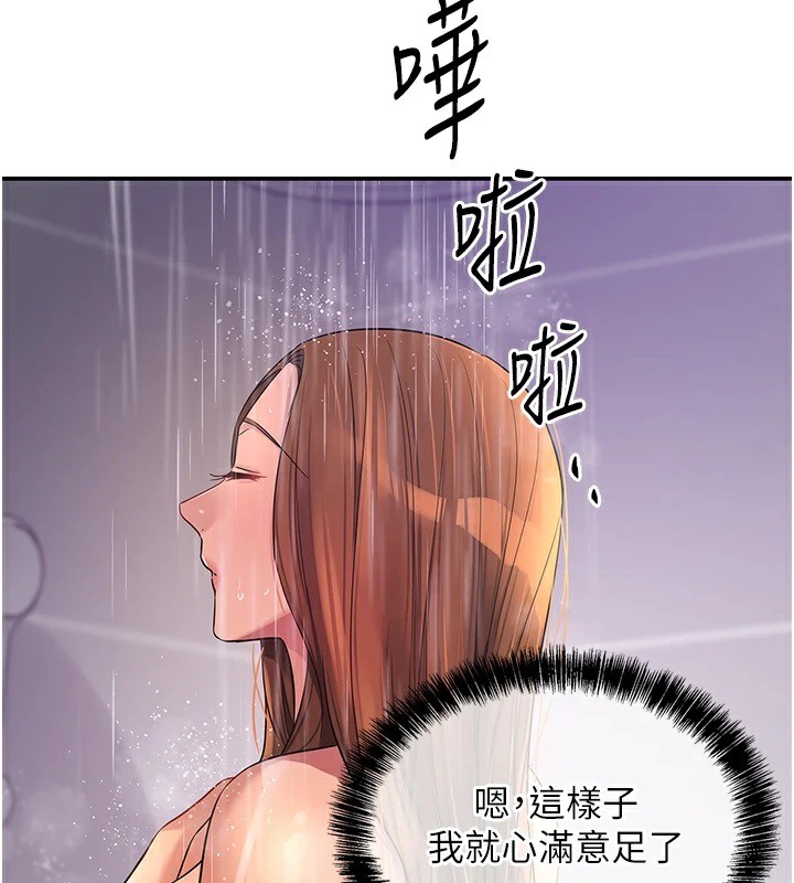 51P - 洞洞杂货店