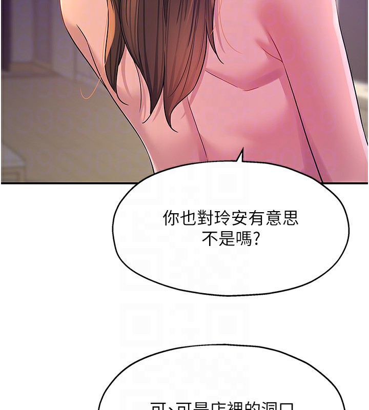 62P - 洞洞杂货店