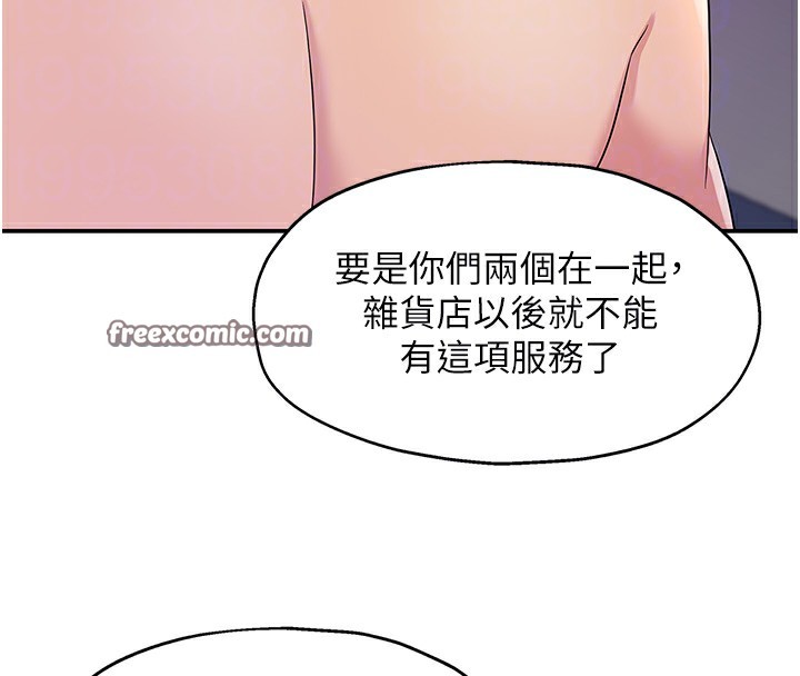64P - 洞洞杂货店