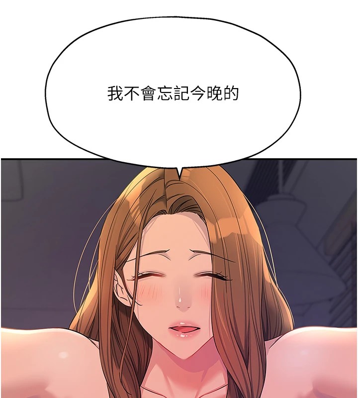 70P - 洞洞杂货店