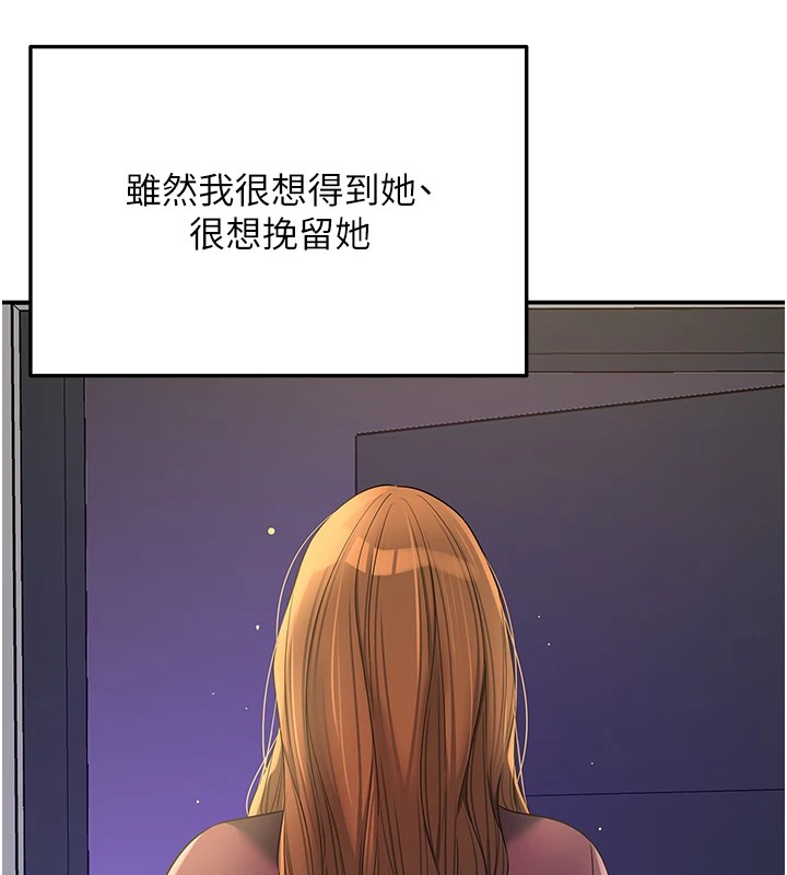 74P - 洞洞杂货店