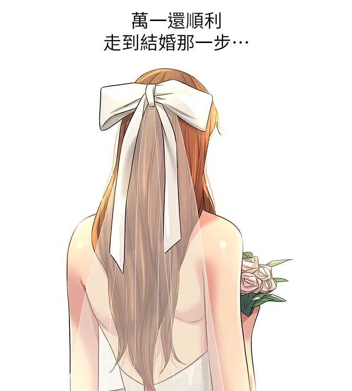 87P - 洞洞杂货店