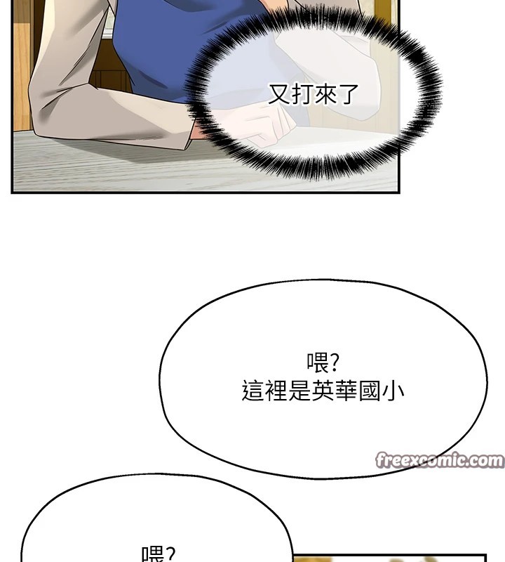 96P - 洞洞杂货店