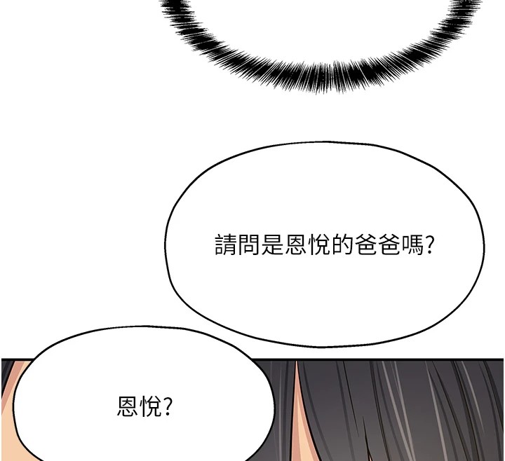 98P - 洞洞杂货店