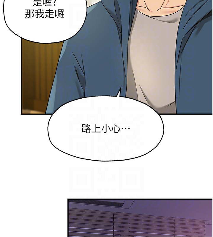 101P - 洞洞杂货店