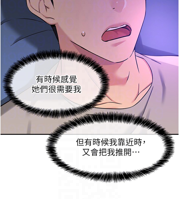 108P - 洞洞杂货店