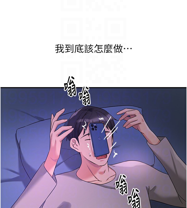 109P - 洞洞杂货店