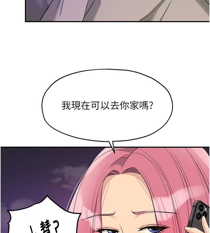 112P - 洞洞杂货店