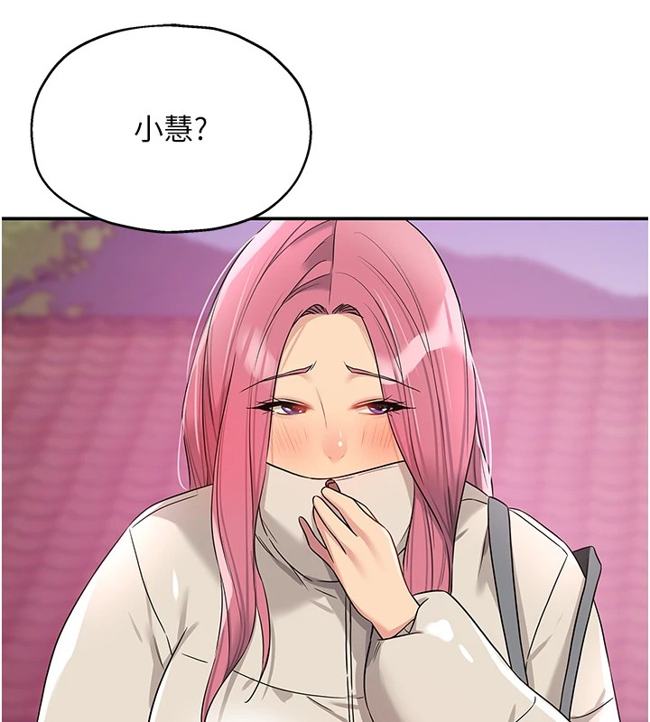 118P - 洞洞杂货店