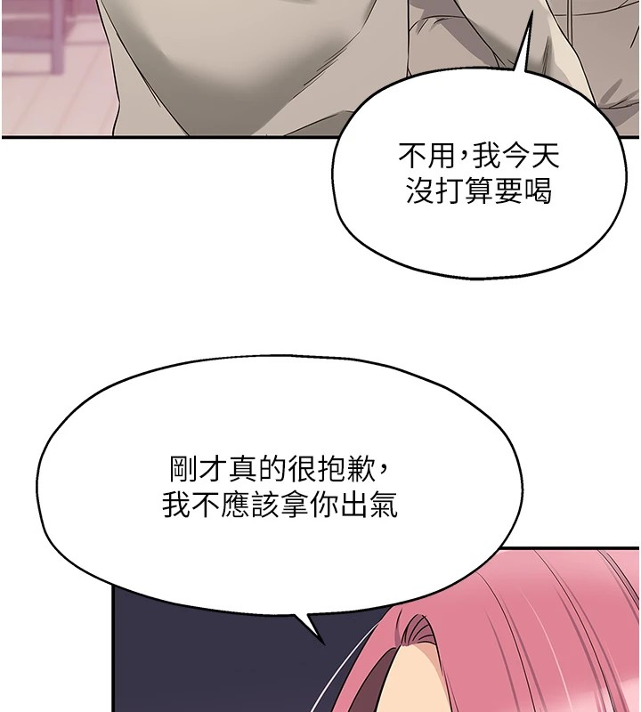 123P - 洞洞杂货店
